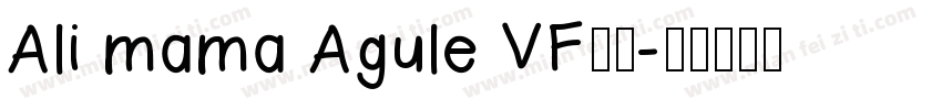 Ali mama Agule VF字体字体转换